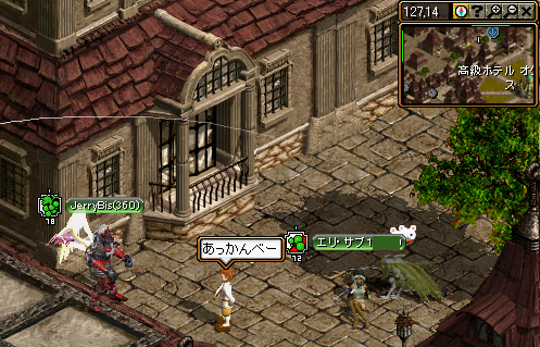 シュトラのちびっこ