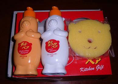 チャーミーベア