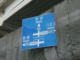 2009.5.16交差.JPG