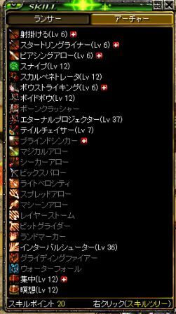 RedStone 08.07.11[07]紫苑244ｽｷﾙ２.jpg