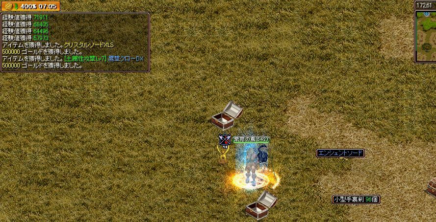 RedStone 11.08.18[00].bmp時１.jpg