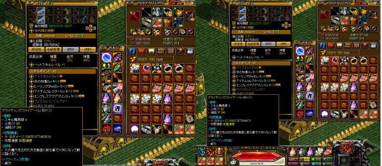 RedStone 12.01.18[39].bmp１０８％120%エリ太なし.jpg