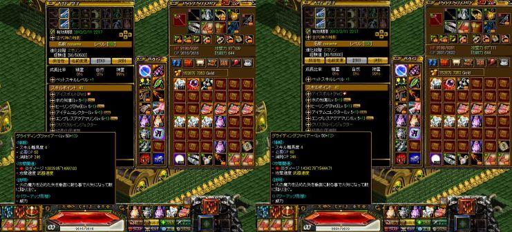 RedStone 12.01.18[40].bmp９５％108%エリなし.jpg