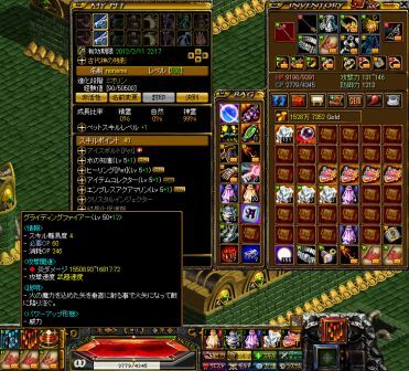 RedStone 12.01.18[49].bmpエリ太あり９５％.jpg