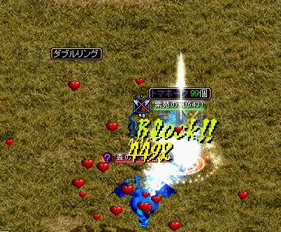 RedStone 11.08.19[02].bmp瞑想あり目ダｍ.jpg