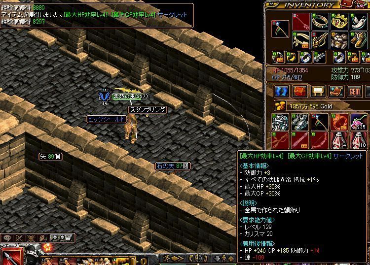 RedStone 08.09.19[00]HPCP価値わかりません…；；.jpg