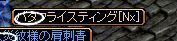 RedStone 12.01.17[02].bmpモリ５での出来事３.jpg