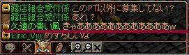 RedStone 09.08.22[00]叫び.jpg