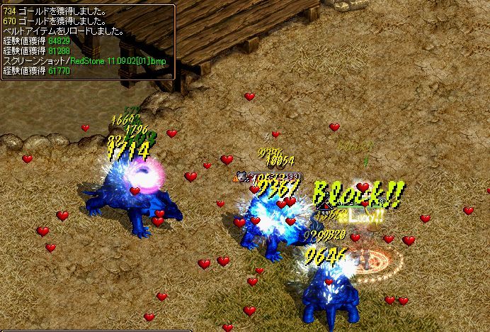 RedStone 11.09.02[02].bmp時３.jpg