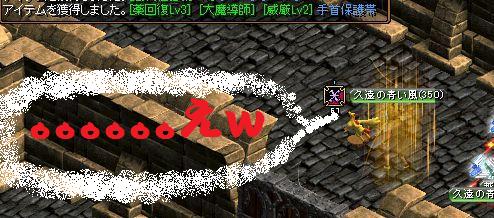 RedStone 09.08.22[00]え.jpg