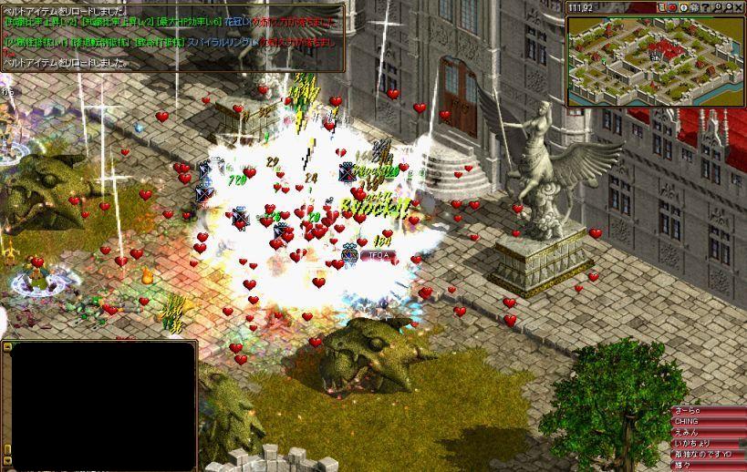 RedStone 11.09.03[02].bmpエグゼランク４攻め４.jpg