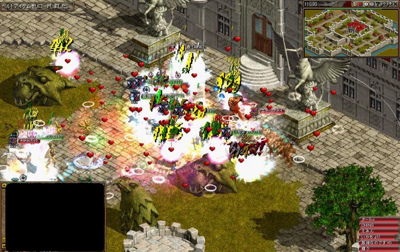 RedStone 11.09.03[03].bmpエグゼランク４攻め６.jpg