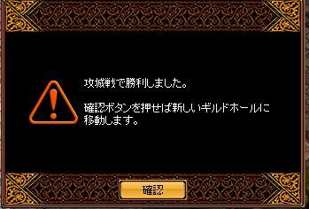 RedStone 11.09.03[05].bmpエグゼランク４攻め７.jpg