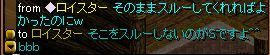 RedStone 11.09.20[10].bmp油断はだめですよろいさん３.jpg