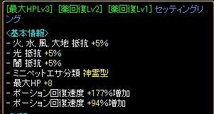 RedStone 11.11.04[06].bmp指の構成５.jpg