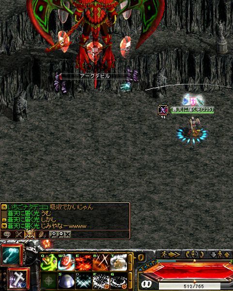 RedStone 10.10.13[04]アクデビソロ６ハンマ殴り！.jpg