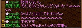 RedStone 11.09.20[01].bmpＧＶは人生をｒｙ。。。.jpg