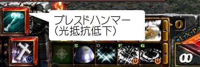 RedStone 10.10.13[04]ハンマー.jpg