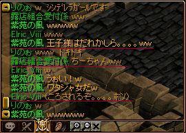 RedStone 09.08.21[01]ギルチャ４.jpg