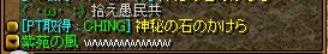 RedStone 11.09.20[02].bmp拾えぐみんども。.jpg