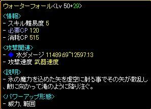 RedStone 11.03.06[12].bmp秘薬は麻薬３.jpg