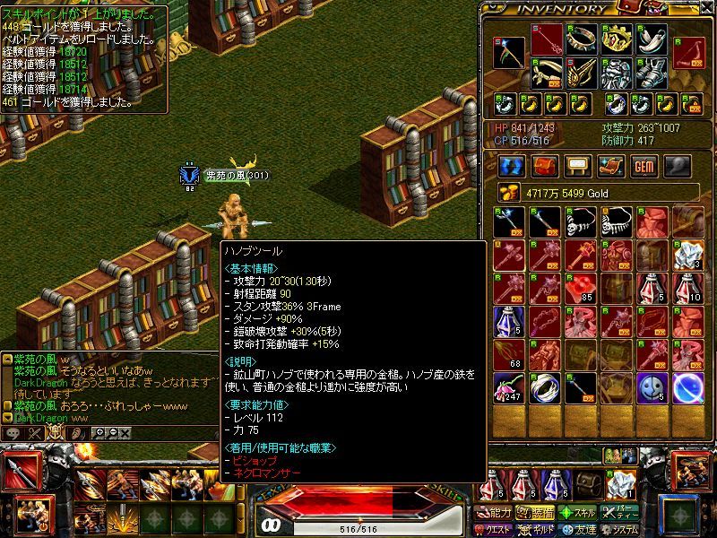 RedStone 08.09.03[01]ﾊﾉﾌﾞﾂｰﾙ.jpg