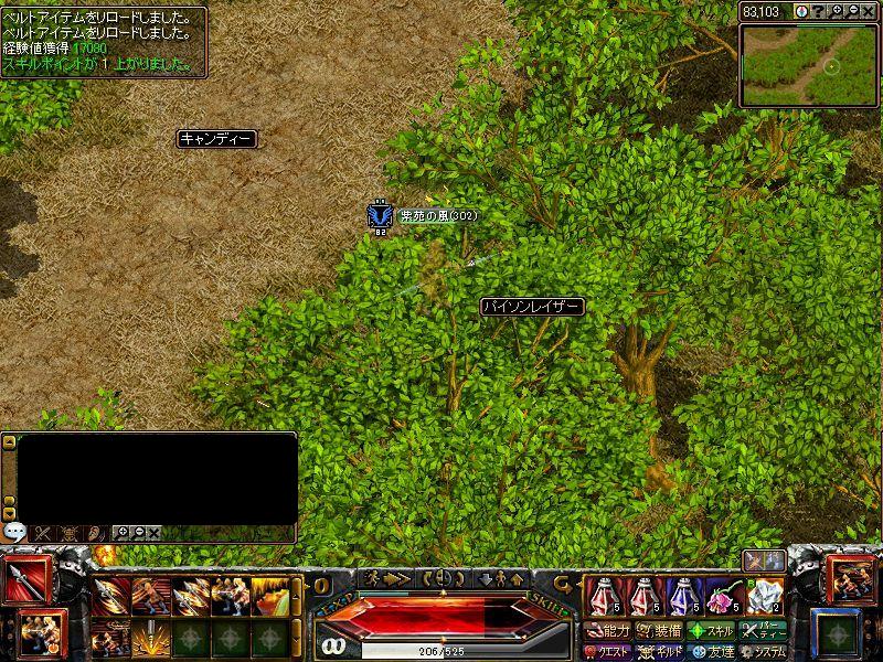 RedStone 08.09.03[03]ﾊﾟｲｿﾝﾚｲｻﾞｰ.jpg