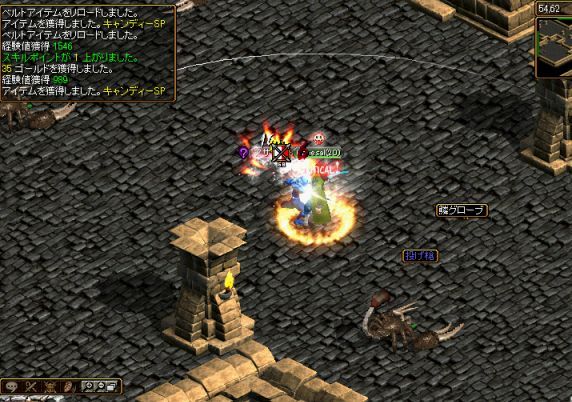 RedStone 08.07.27[00]カエサル君ソロ中～.jpg