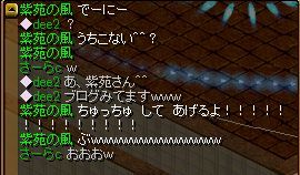 RedStone 11.09.15[00].bmpでーにーありがと！.jpg