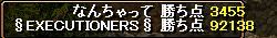 RedStone 11.09.04[07].bmp９月戦績なんちゃって２.jpg