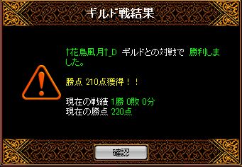 RedStone 11.09.12[09].bmpエグゼ初サバ缶.jpg