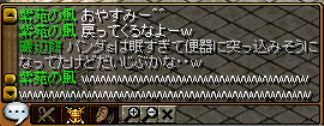 RedStone 11.02.22[00].bmpパンダさんｗ.jpg