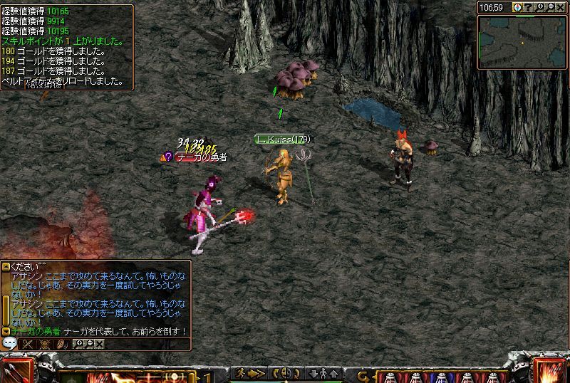 RedStone 08.07.30[00]ﾅｰｶﾞさん.jpg