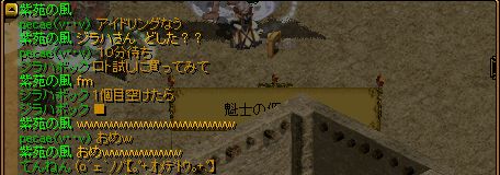 RedStone 11.07.31[01].bmp異次元物語１.jpg