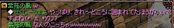 RedStone 10.03.19[01]フタエさん2.jpg