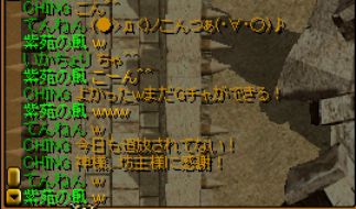 RedStone 11.09.14[07].bmpついほーの恐怖いんぐ編.jpg