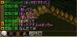 RedStone 11.02.22[01].bmpぼっち１.jpg