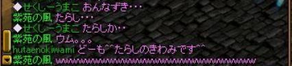 RedStone 10.03.19[01]フタエさん4.jpg