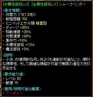 RedStone 08.07.20[02]50万ですと！？.jpg