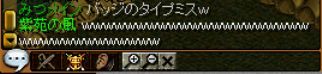 RedStone 11.02.22[02].bmpぼっち２.jpg