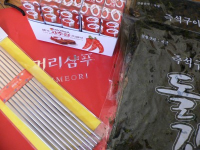 お土産２.jpg