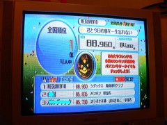 ヒトカラ１.jpg