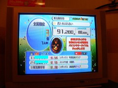 ヒトカラ３.jpg