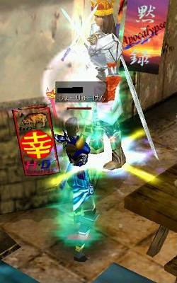 昇o(#-_-)竜(　#-)o拳(　　)ﾉ☆