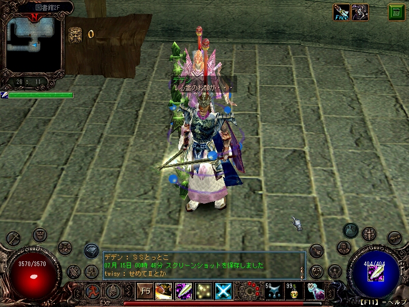 亡霊しったんｗ