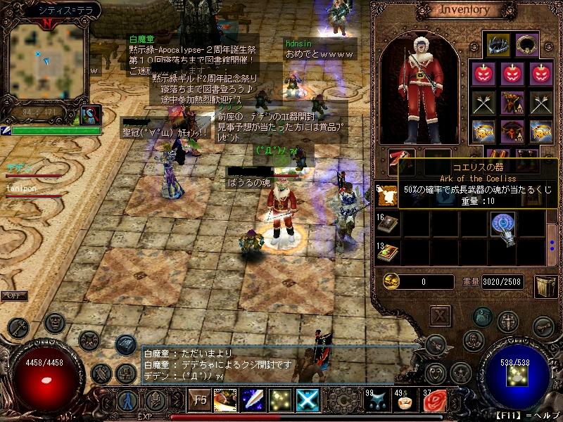 コエ器開封…ﾄﾞｷﾄﾞｷ