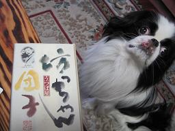 団子