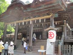 金毘羅さん本宮