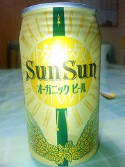 オーガニックビール