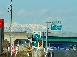 白い山